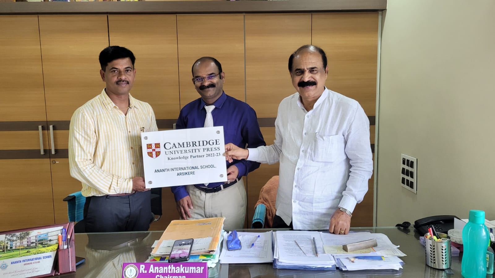 Ananth International School